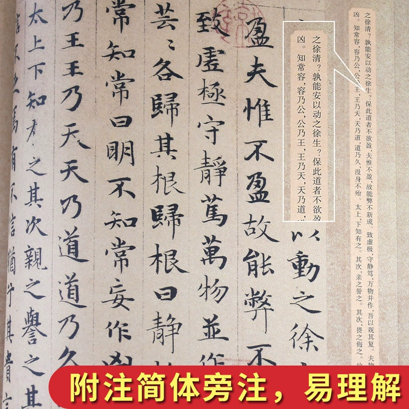 Китайская стела каллиграфии полный набор 40 kaishu xiao kai xing lishu cao quan yiying надписи на монументе кисть письма пост