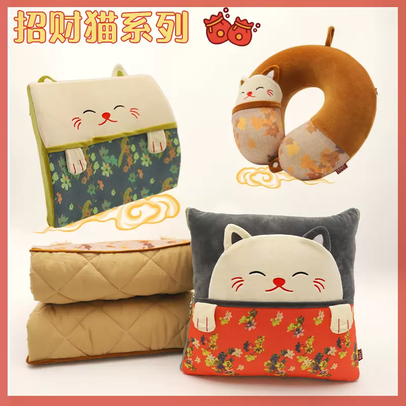 卡通动物可爱抱枕被 康乐屋招财猫抱枕被子两用二合一抱毯厚款