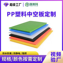 PP�����пհ嶨�Ʒ��o���ȼ����������ˮ��ɫ���Ӹ���Ӻ����