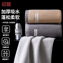 高端毛巾纯棉洗脸家用男士吸水掉毛5新全棉加厚洗澡面巾女洗脸巾