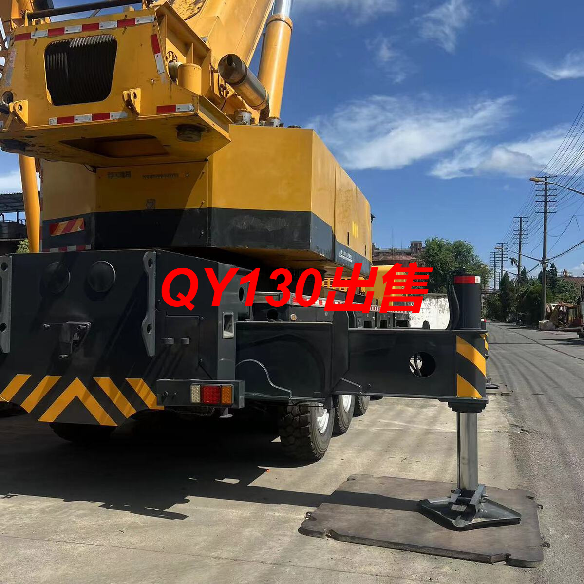 9.xcmg徐工QY130吨吊车高质量出售热卖精品销售火爆
