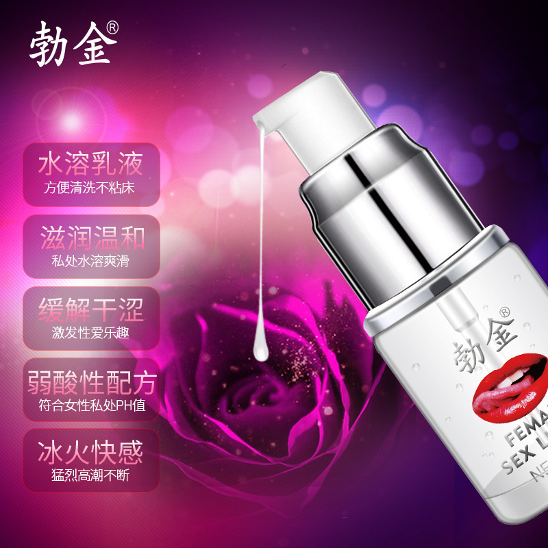 Bojin Lip High Tide Condensate 15ml Female Pleasure Enhancement Lubricant — detail image 9