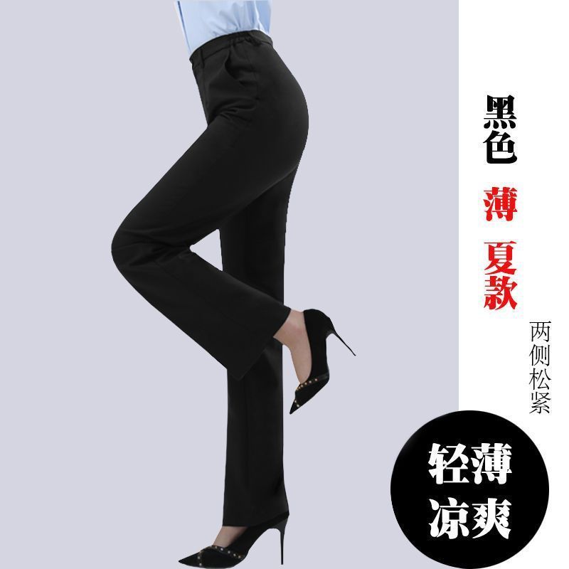 职业正装西裤女秋冬藏蓝色黑色银行工作服直筒移动加绒加厚西装裤|undefined
