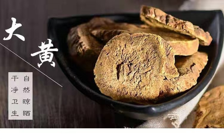 Ma Ti Da Huang Slices (Rheum officinale) — Gansu-Grown Dried Rhizome, 500g overview
