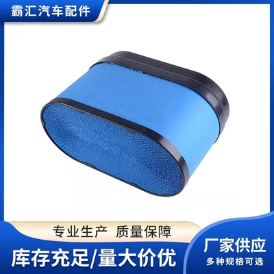 Air filter H2 honeycomb