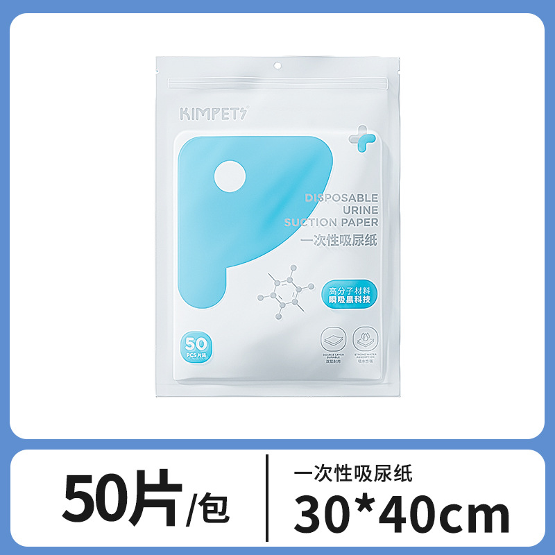 Almohadilla de orina para perros papel absorbente de orina pañales desechables para mascotas Producción de gatos papel absorbente de agua limpie tabletas de orina para perros suministros para mascotas