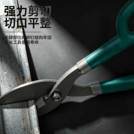 工具铁皮剪刀工业级多功能剪刀铬钒钢强力剪铁皮剪提供图片样品