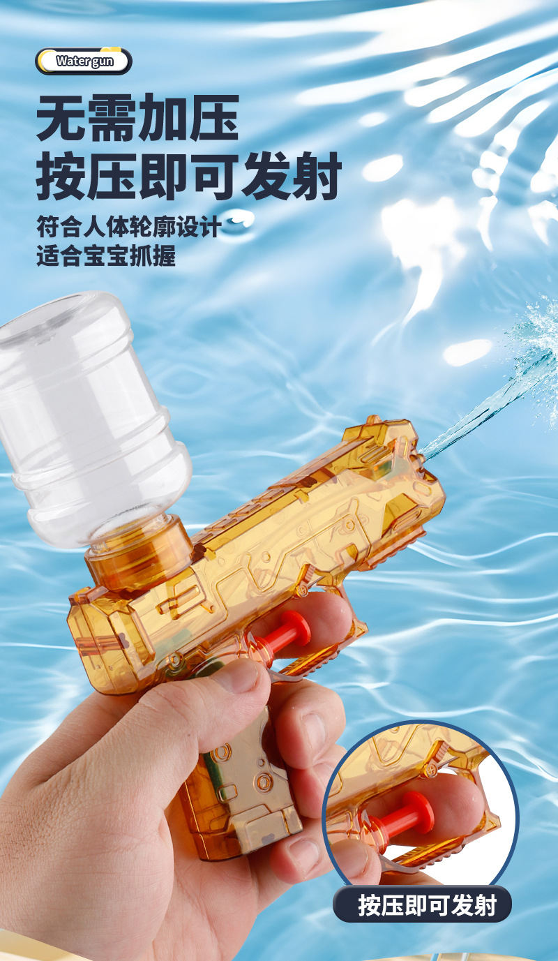 水枪1_03.jpg