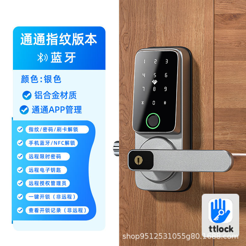 【TTlock】+지문+실버