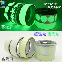 ���ع�Ӧ ҹ�⽺�� ��̨ӫ�⽺�� ҹ��ָʾ���� ӫ�ⷴ�⽺������