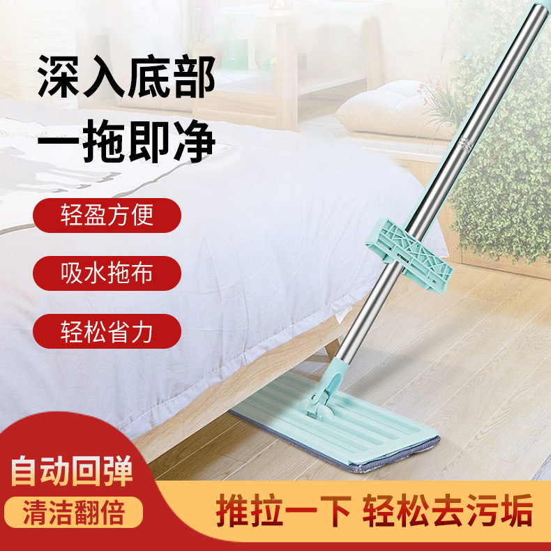 Squeeze Water, Hand-Washable Rotating Flat Mop, Household Lazy Hand-Washable All-In-One Flat Mop, Indoor Cleaning Artifact