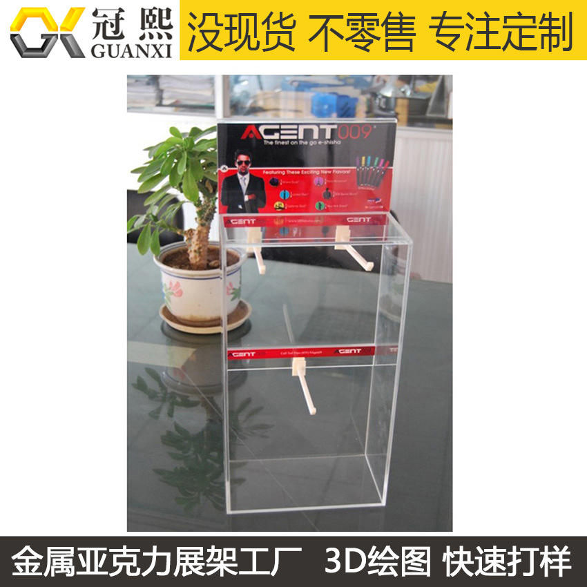 加工电子烟展示架 电子烟陈列架加工 有机玻璃电子烟促销货架加工