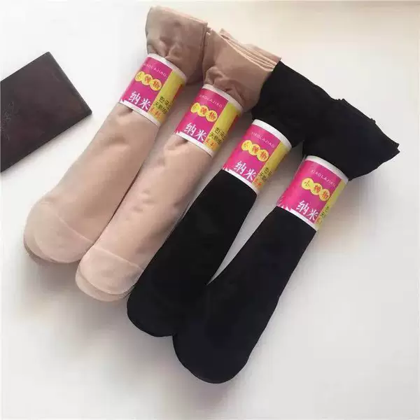 10 pairs of small peppers in medium tube black
