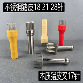 烧烤架烧烤网;烧烤叉、签;烹饪勺铲