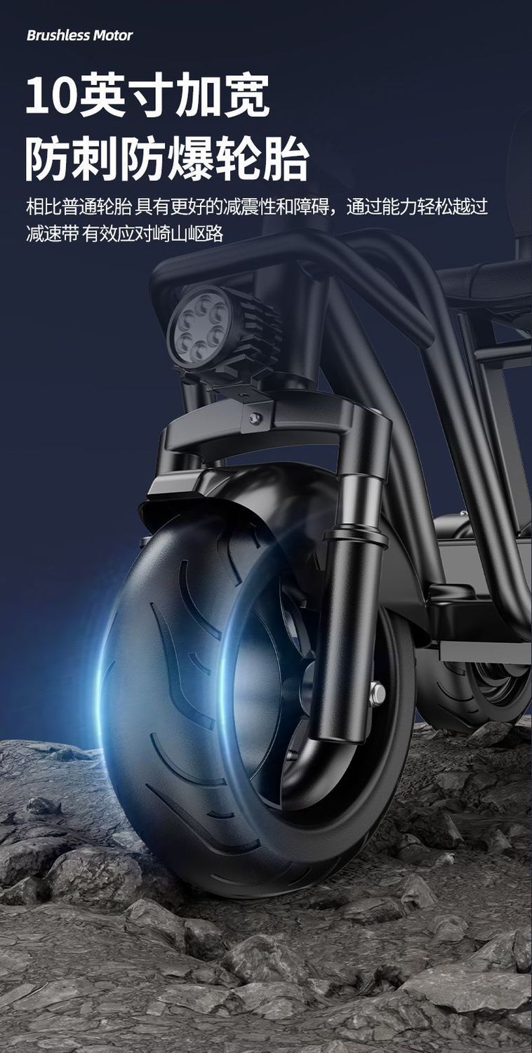 Electric tricycle for home use, small vehicle for transportation, shopping, picking up children, elderly, parent-child use, lightweight foldable electric vehicle