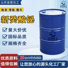 乳化剂;润滑油添加剂;防锈润滑剂
