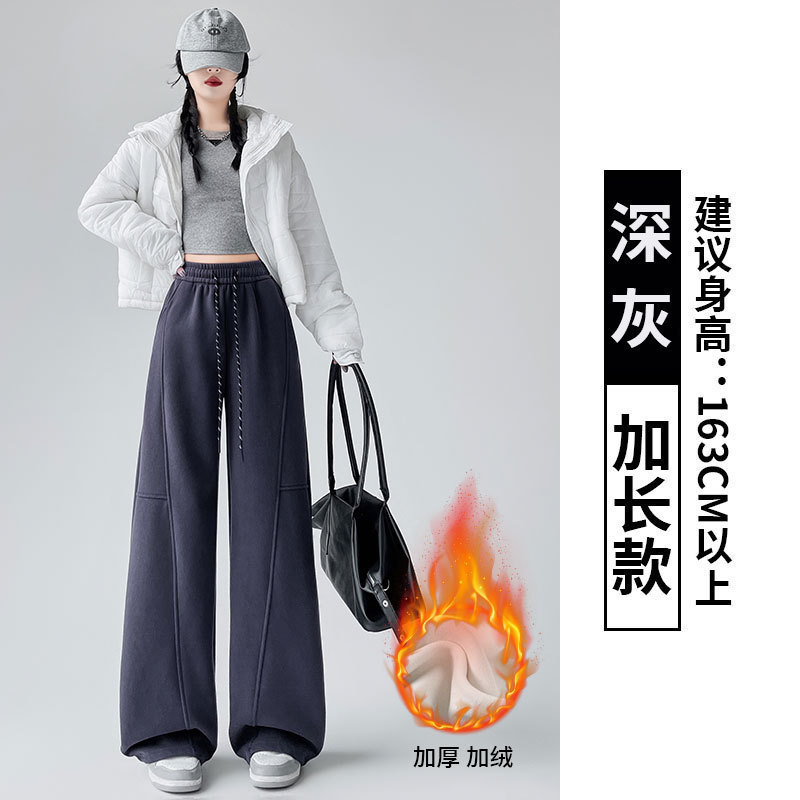 安可拉红阔腿裤女秋冬2025新款高腰休闲加绒直筒卫裤小个子香蕉裤|undefined