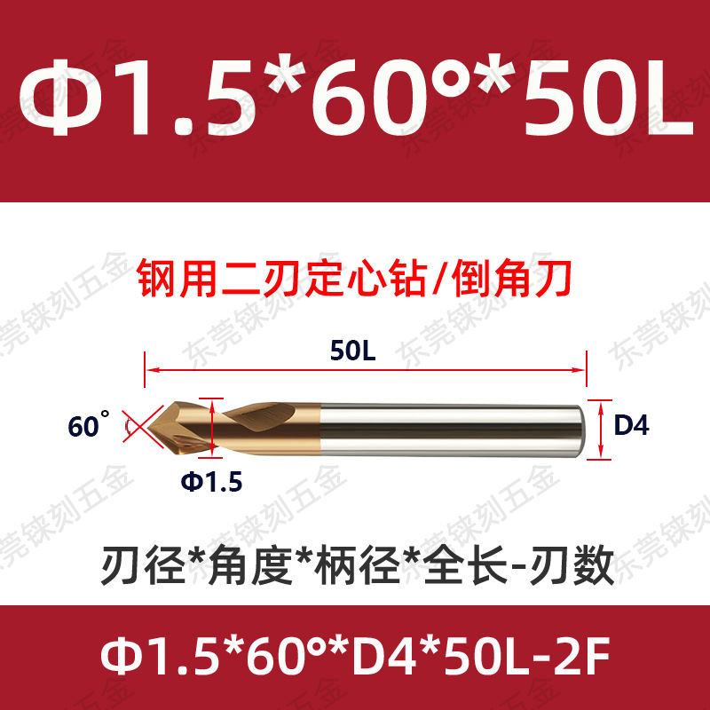 60 grados 90 grados 120 grados alargado acero recubierto de aluminio taladro de punto fijo para máquina de aleación taladro de centrifugado de cuchillo de biselado de acero tungsteno