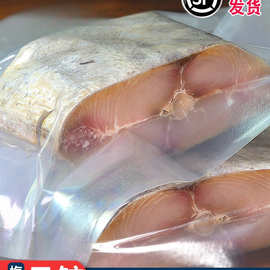 咸鱼干梅香咸鱼马鲛鱼干500g腌制霉香马交咸鱼干货茄子煲广东特产