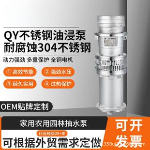 QY304���P��ͽ�ʽ��ˮ���͸��gˮ�Ç�Ȫ�Bֳ�r������ˮˮ��