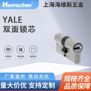 �M��Ү��YALE�F؛�Wʽ�p���iо�h���Ƶ�סլ����҃��T����i��