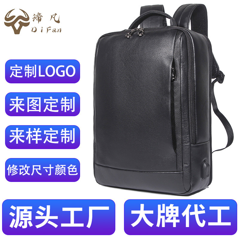 Customized High-End Genuine Leather Backpack Men's Business Waterproof Laptop Backpack Large Capacity Travel Bag Customized High-End Genuine Leather Backpack Men's Business Waterproof Laptop Backpack Large Capacity Travel Bag