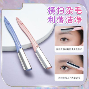 �栖�����P���ü��Ůʿ���ñ�y��ü����ȫ���o�Wüë�����S���l