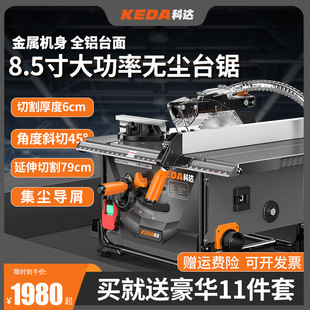 Դ�^���S8.5��o�m䏴���̨�늄�ľ���45��90���и�C�ľ�^