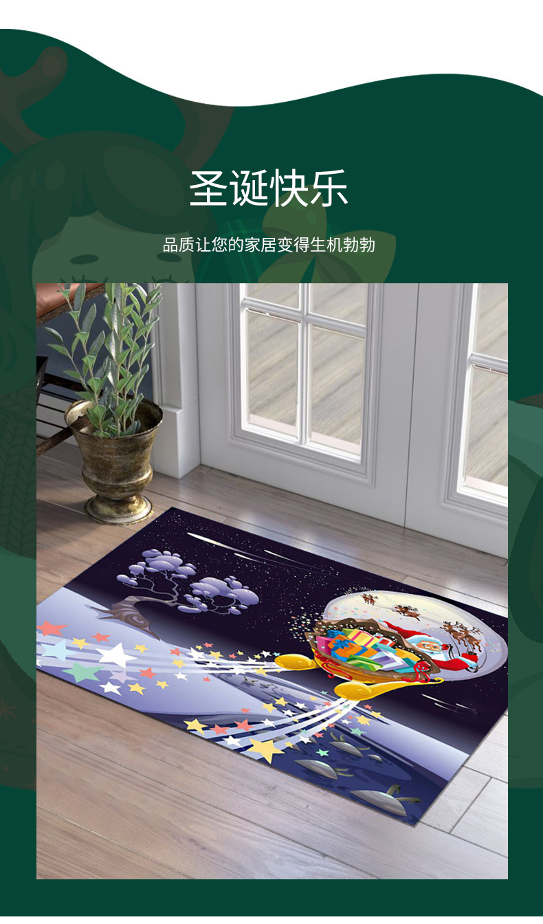 圣诞地毯,卡通地垫,入户地垫,装饰地垫,家用脚垫