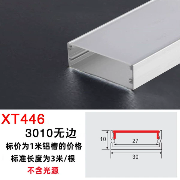 X446/3010 (silver aluminum+white PC cover)