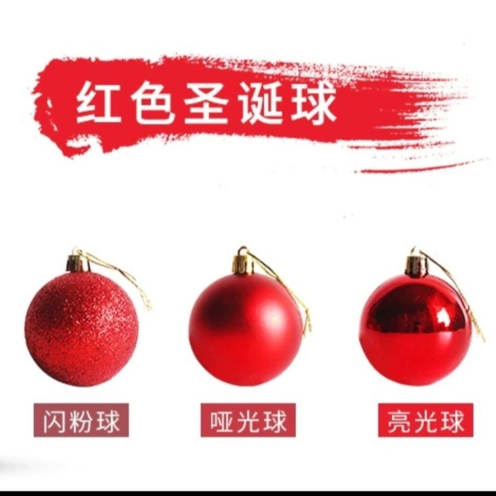 Decoración de Navidad brillante polvo de árbol de Navidad bola de decoración bola de Navidad mixta bola de plástico clásica
