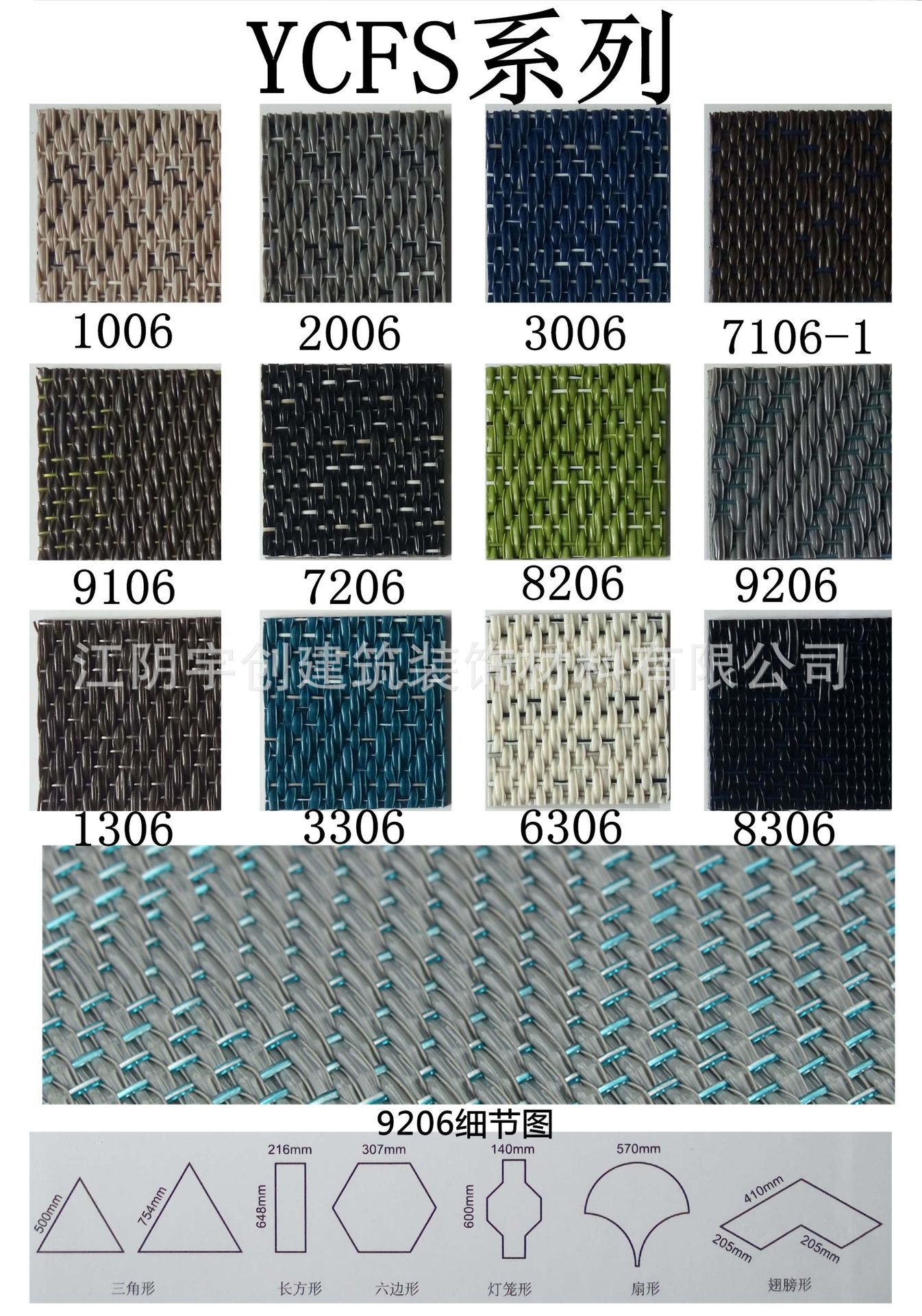 定制PVC编织纹塑胶地板 灰黑底编织地垫卷材片材 PVC编织地毯墙布-阿里巴巴