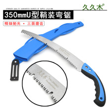 久久木350CM弯锯 果树锯修枝 木工锯 木柄园林手锯手板锯园艺工具