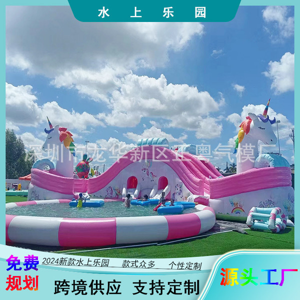 Aqua park