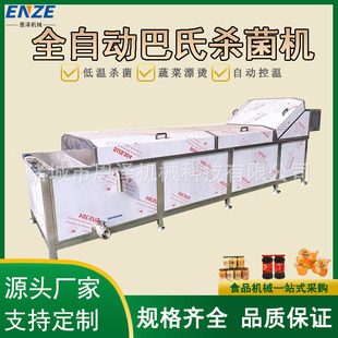 ȫ�ԄӰ��Ϛ�����ˮ�� ʳƷ���b���ؚ͜����O�� ����Ư�C�����C