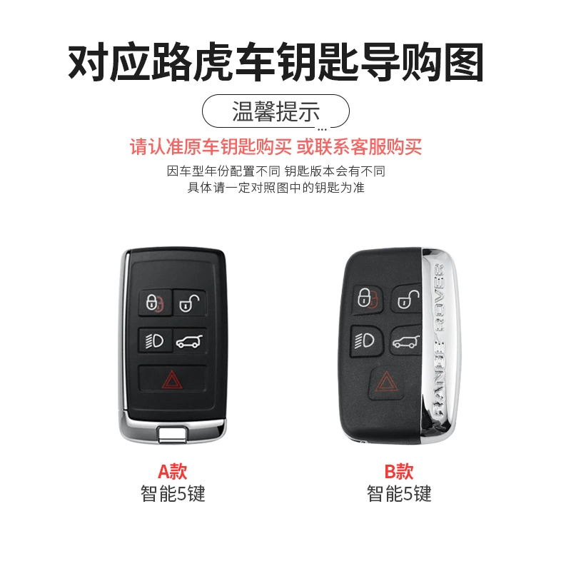 Набор ключей/чехлов, подходит для Land Rover Range Rover, Aurora L Guard 110 Discover 4/5 Sports Edition, защитный TPU-чехол