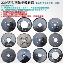 늄݆܇늄I܇݆܇ȼ݆܇݆x܇220mmĄx