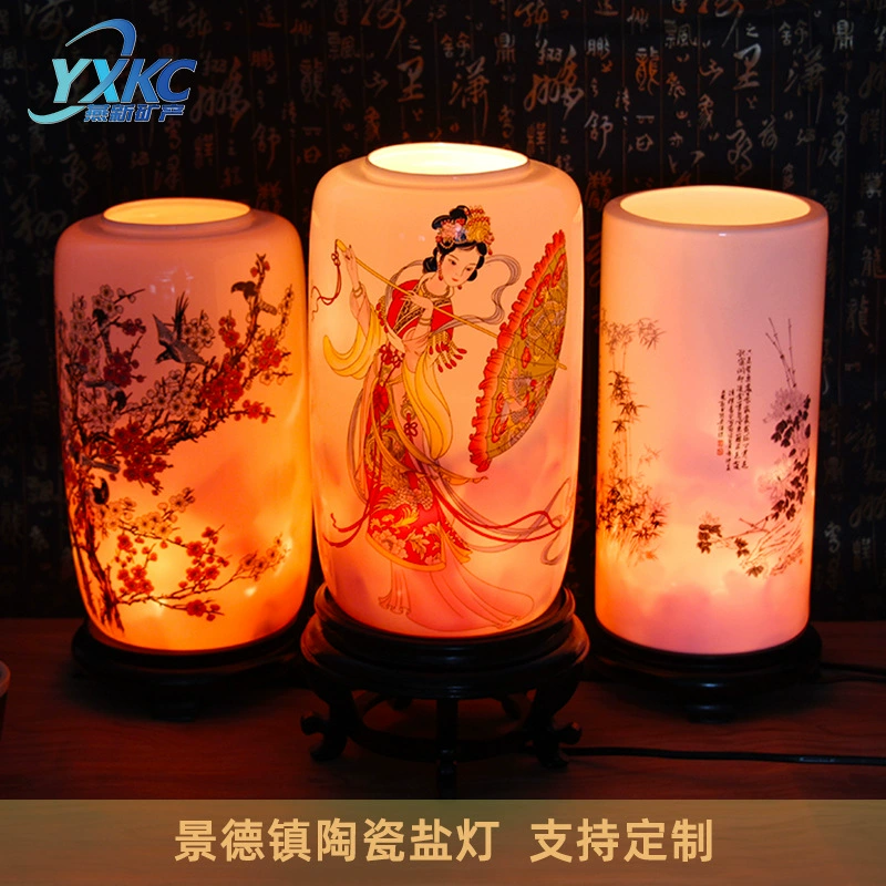 Цзиндэчжэнь керамическая соляная лампа китайский затемнения Мода Кристалл Творческий Настольная лампа прикроватный подарок декоративный светильник ночник