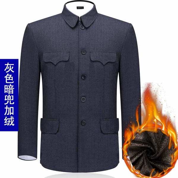 Gray Dark Pocket Fleece Top