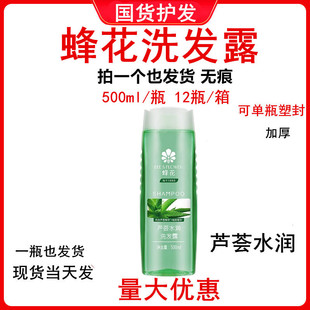 �Ϻ������J�Cˮ���lϴ�l¶ ��؛������500ML��ƿϴ�lˮ�F؛һ��