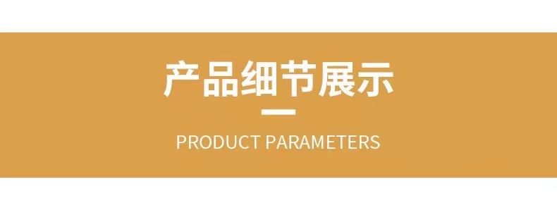 详情
