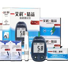 批发艾科精益血糖仪家用独立装25片50片血糖试纸配针血糖仪监测
