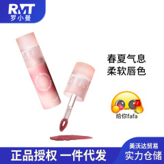 罗小曼奶霜唇釉裸色系低饱和口红哑光丝绒显白唇蜜化妆品唇彩唇泥