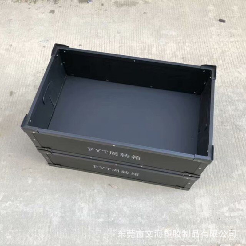 定制塑料中空板箱PP万通板周转箱 塑料瓦楞板骨架箱字体logo印刷