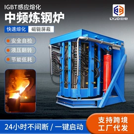 工业炉;其他铸造设备;铸造设备