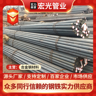 �F؛30CrMo(4130)�A� 30crmo�A�� 30crmo�Ͻ�� �t�f�Ͻ��