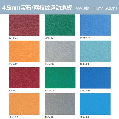 Ayaqaltılar (Kovriklər): Leather Floor Stickers on 5m² - 45mm-gemstonelychee-pattern-sports-floor-10-square-meters