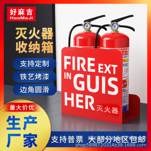 Hotel Milk Tea Shop Fire Extinguisher Box, 2-Pack Iron Box, Floor-Standing 4kg Fire Extinguisher Special Storage Rack for Fire Protection