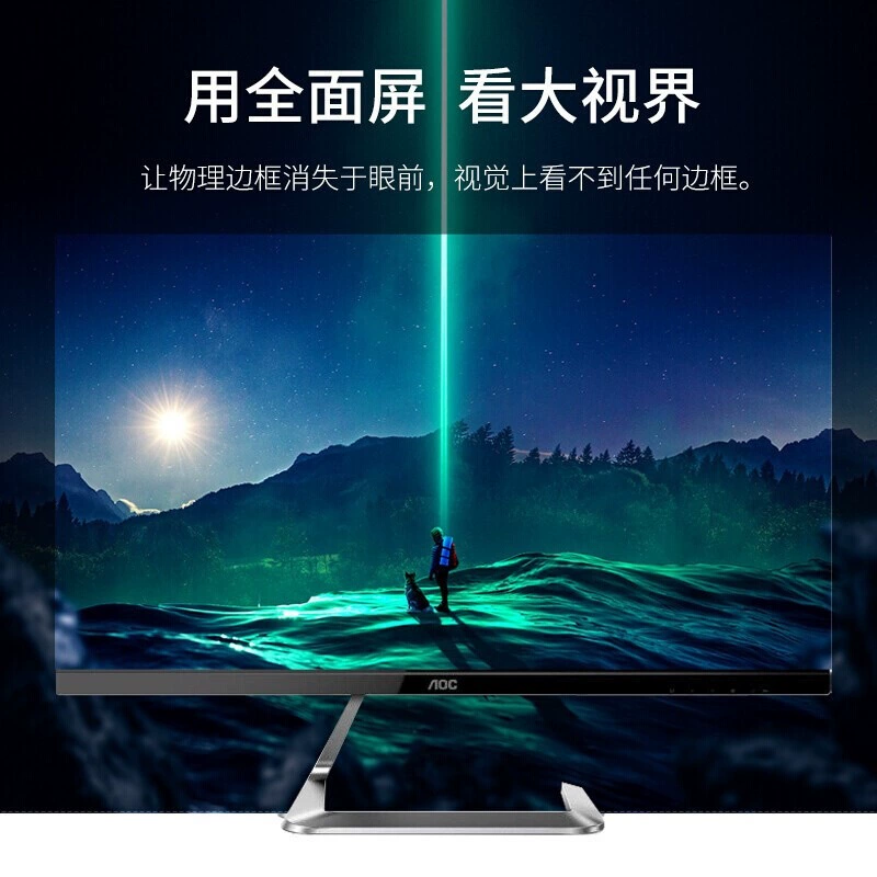 AOC LCD дисплей для ноутбука 23.8 дюйма 75 Гц