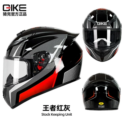 Motosiklet kaskı (dəbilqə) — Knight Bluetooth motorcycle full helmet - king-of-red-ash-s